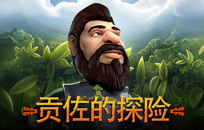冠乐体育平台